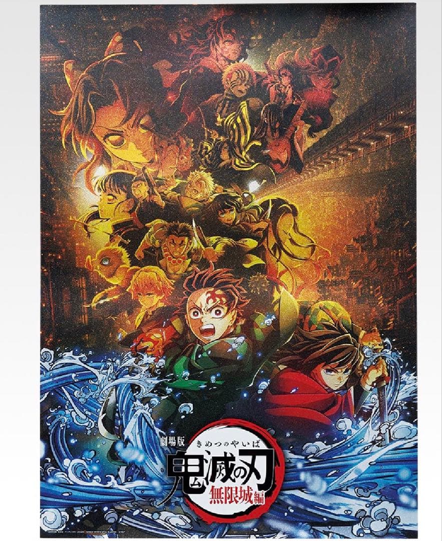 一番くじ　鬼滅の刃　雷の兄弟　全賞ほぼコンプリート　ラストワン A賞 B賞