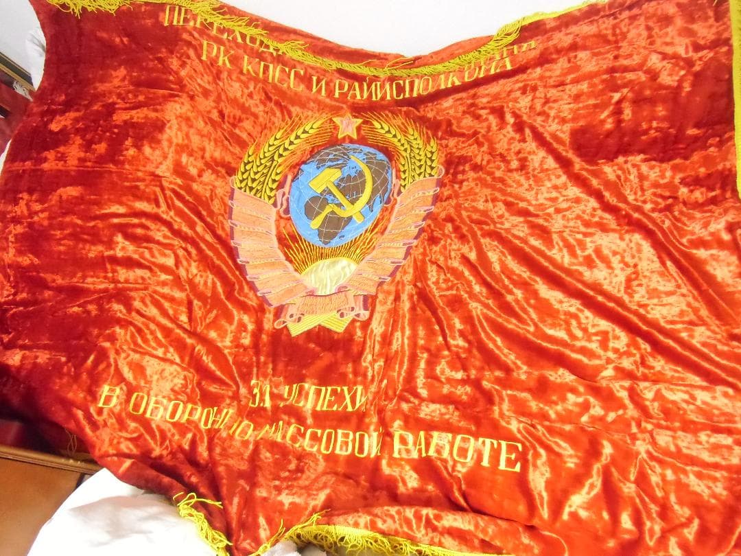 ★ＣＣＣＰ★ソビエト軍/ソ連軍/ロシア軍＊レーニン＊革命記念日パレード旗（実物）