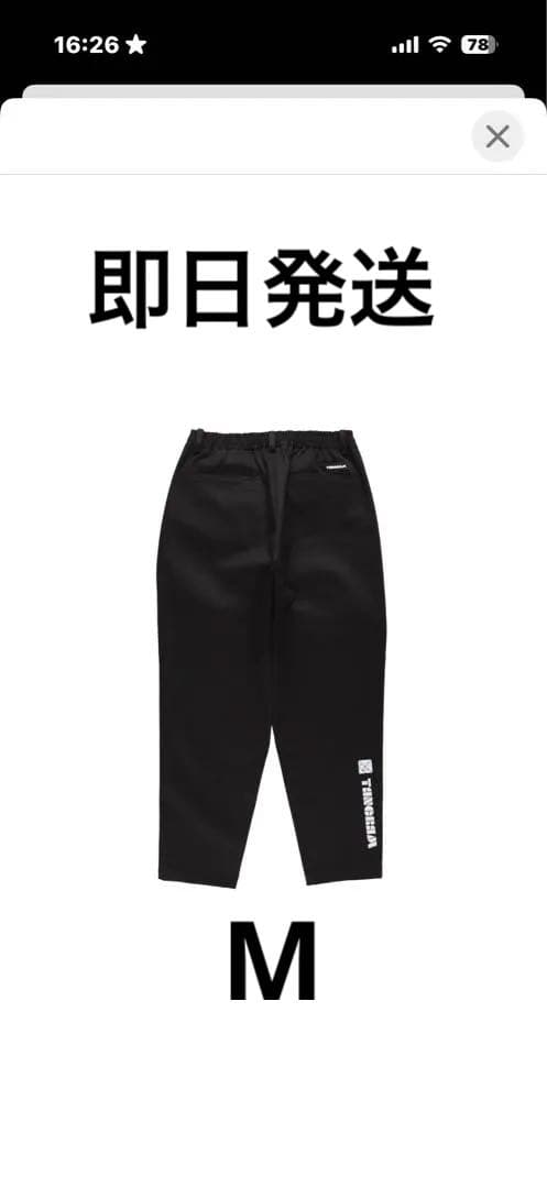 TANGRAM EASY PANTS ブラック M