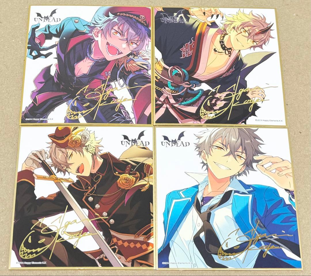 あんスタ 大神晃牙 ポートレート&色紙セット