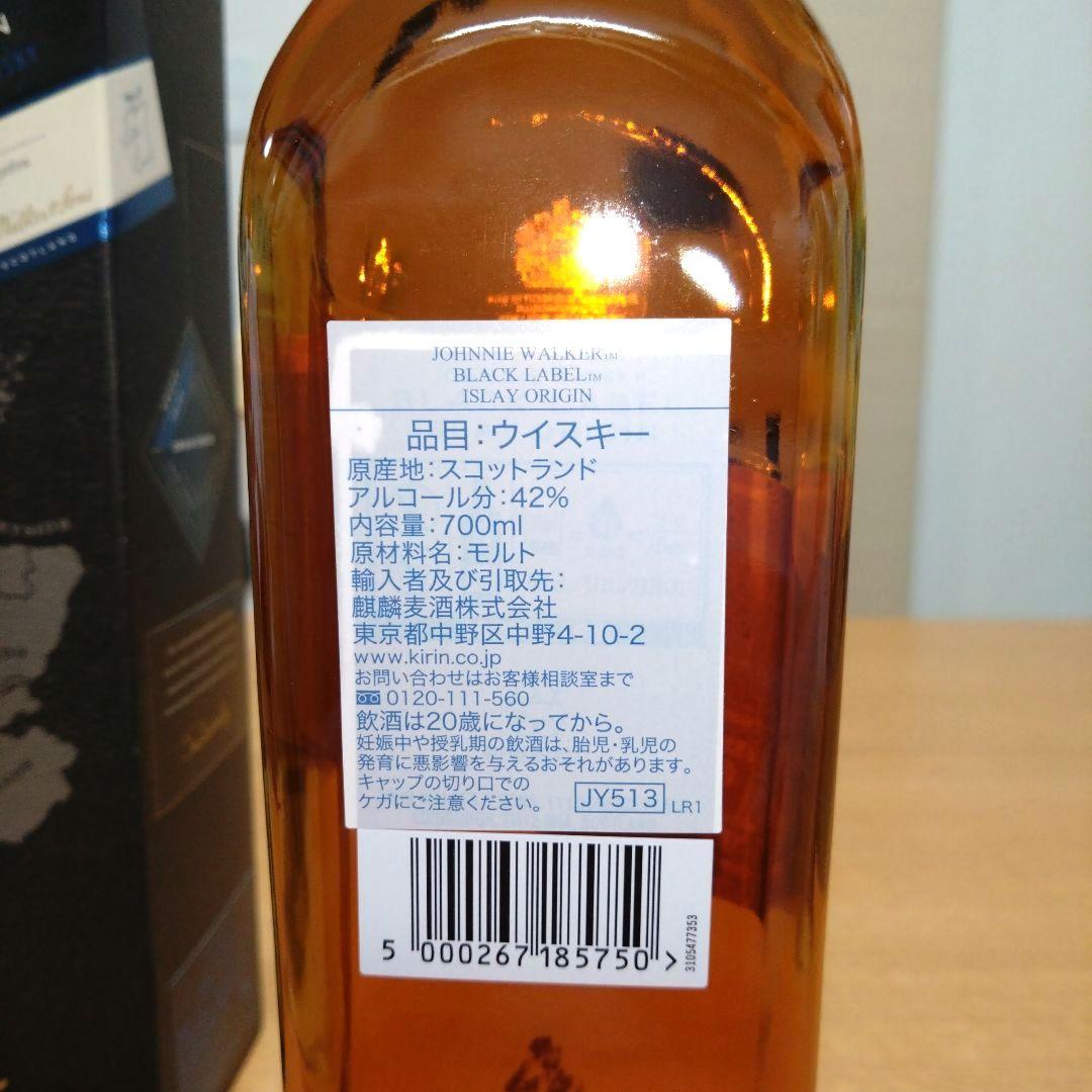 ◆ジョニーウォーカー◆ブラックラベル12年◆アイラオリジン◆限定品◆終売◆1本