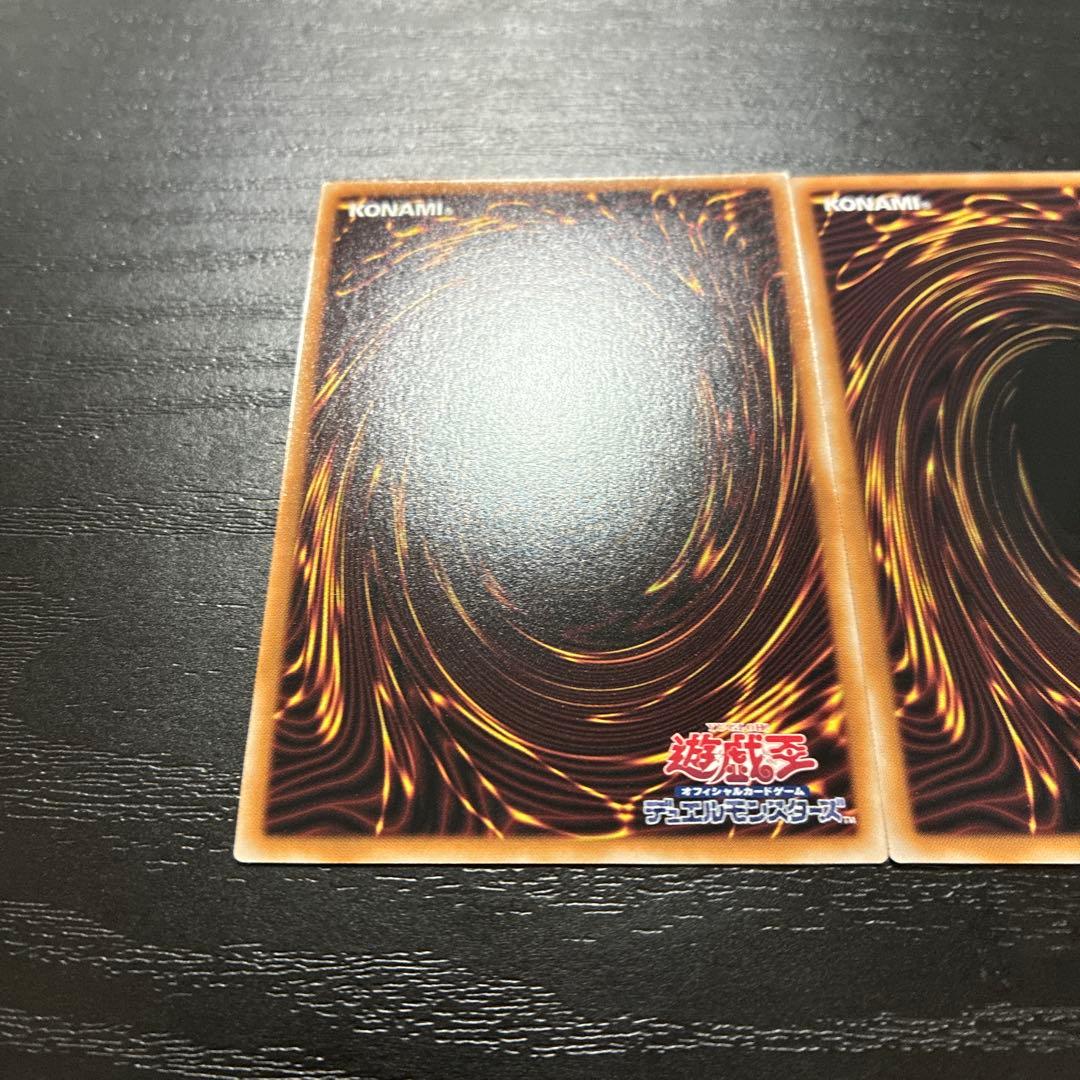 遊戯王　墓穴の指名者　絵違い25thシークレットレア2枚