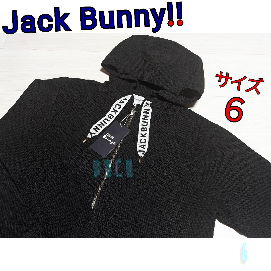 新品 【サイズ６(ＸＬ)】【ブラック】ジャックバニー ニットパーカー ゴルフ