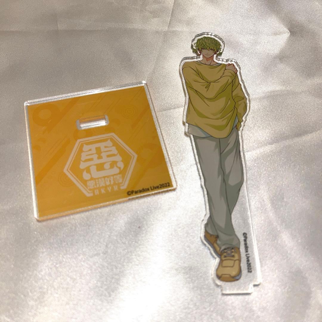 パラライ 征木北斎 ハピネットオンライン限定アクスタ