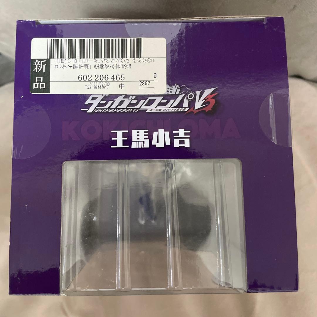【新品】ニューダンガンロンパV3　王馬小吉フィギュア