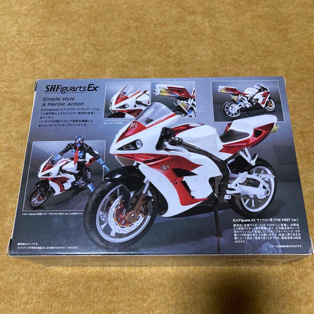 仮面ライダーTHE FIRST １号 ２号 サイクロン号　Ｓ.Ｈ.フィギュアーツ