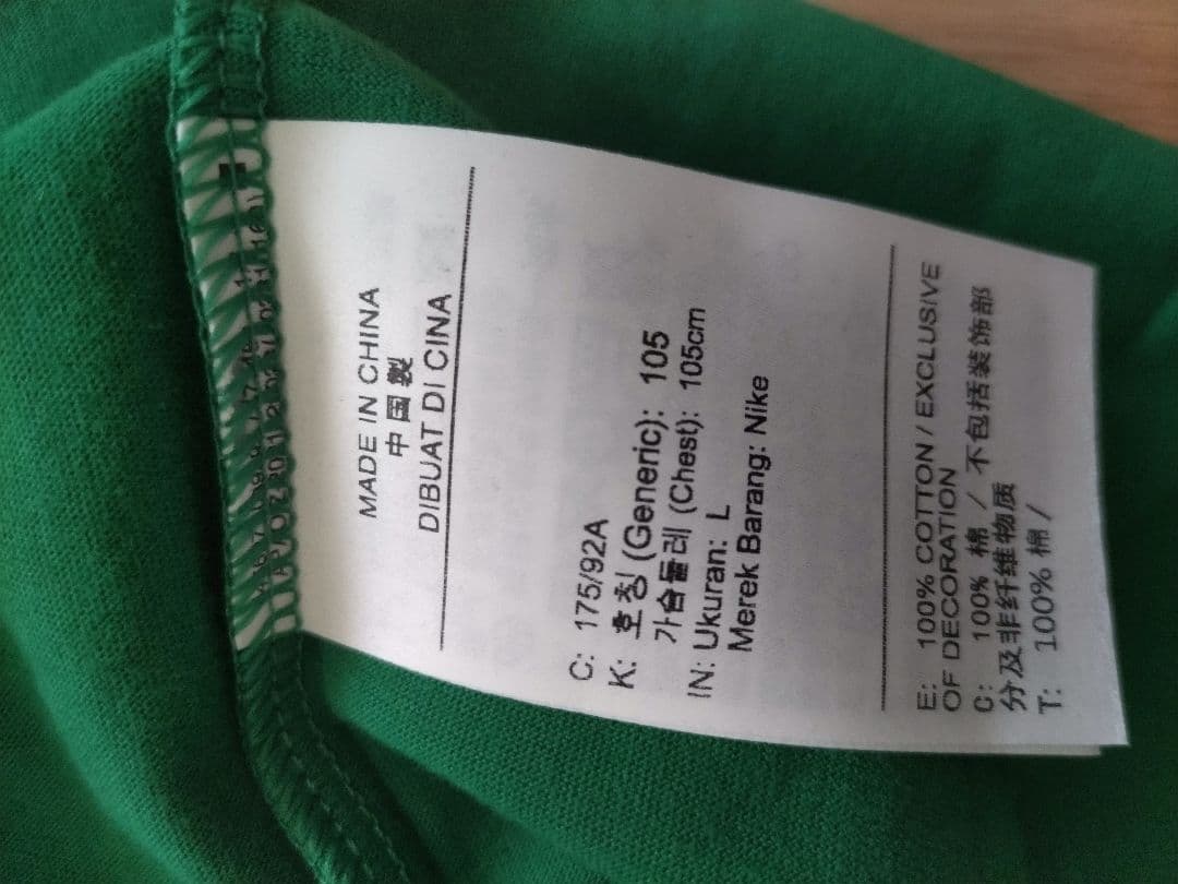 ボストン セルティックス エッセンシャル ジョーダン NBA Tシャツ