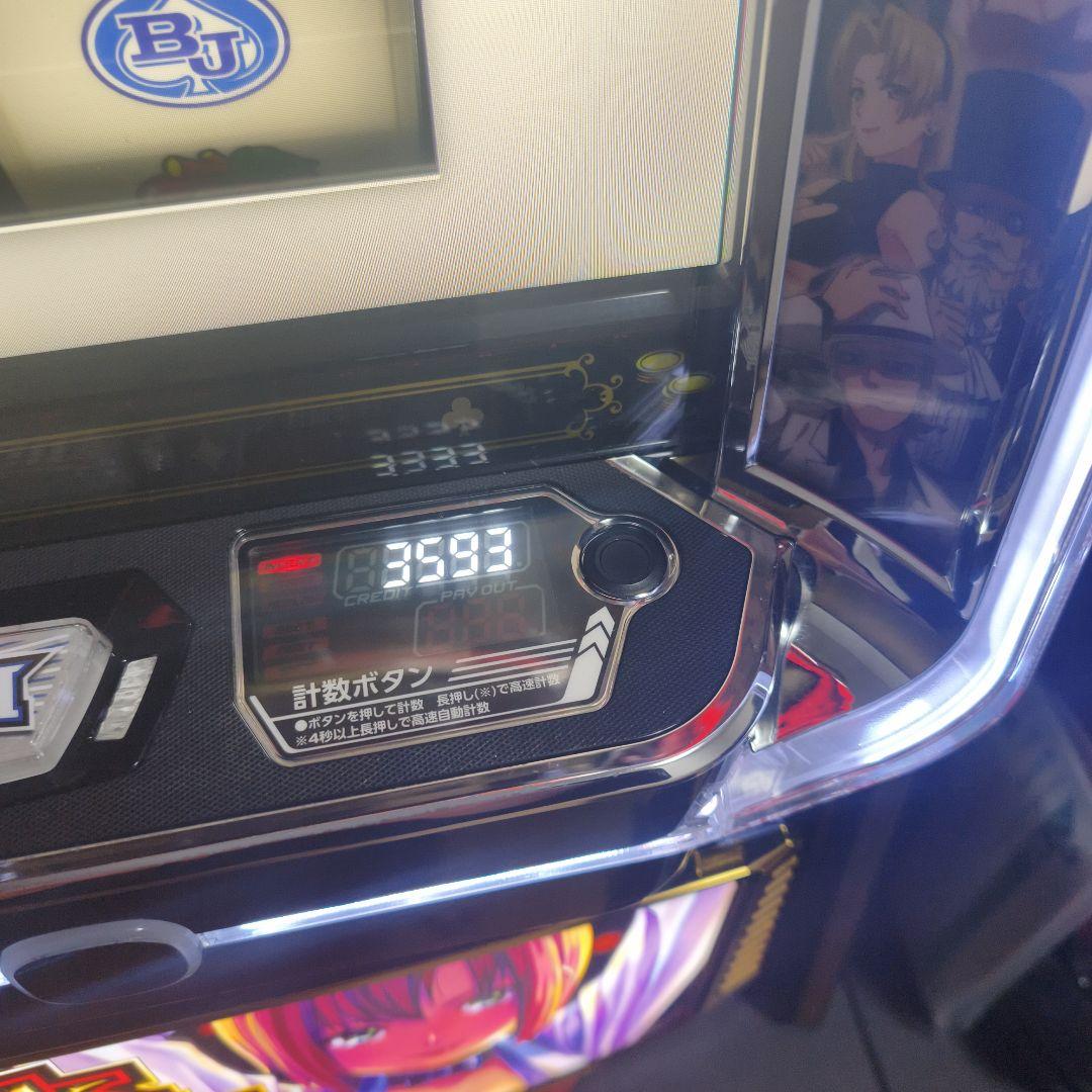 【最安】スマスロスーパーブラックジャック 家スロ 実機