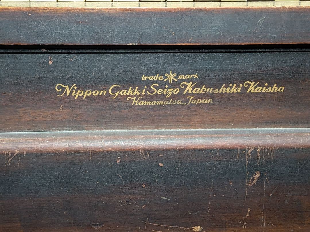 Nippon Gakki Pianette 37鍵盤
