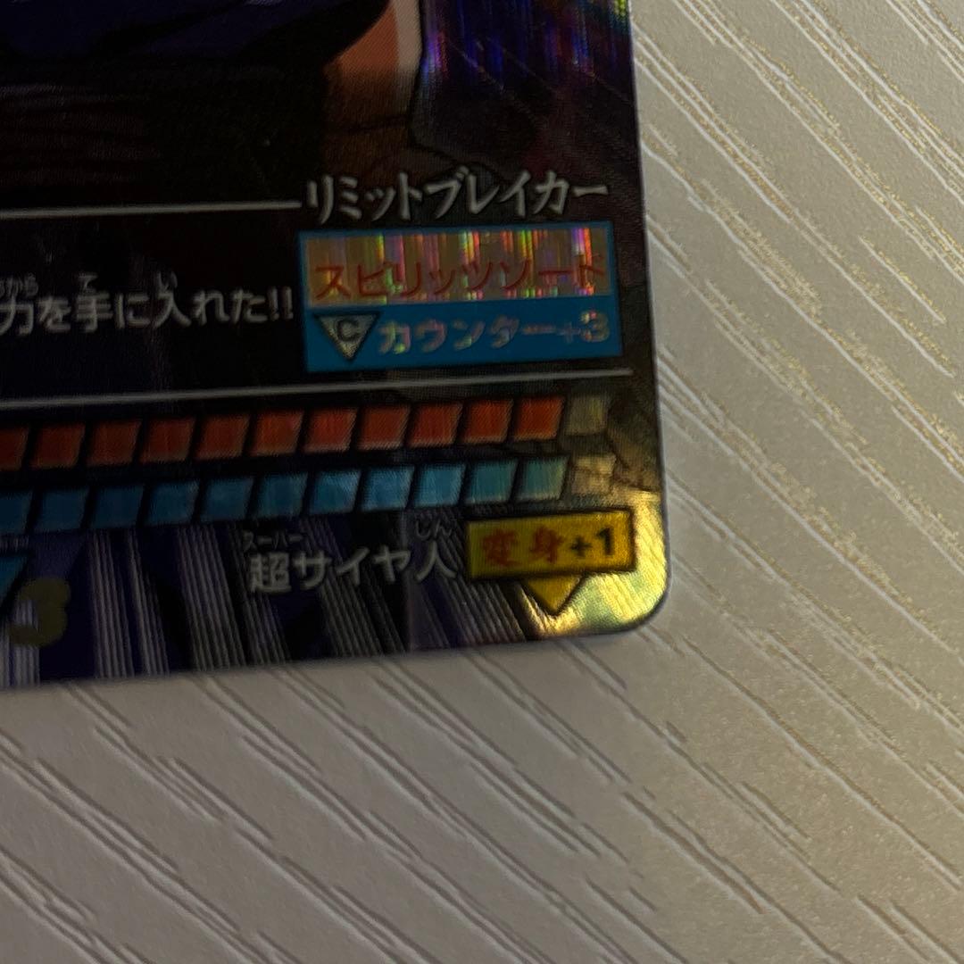 ドラゴンボールZ データカードダス爆レアカード【ベジット】177-Ⅰ