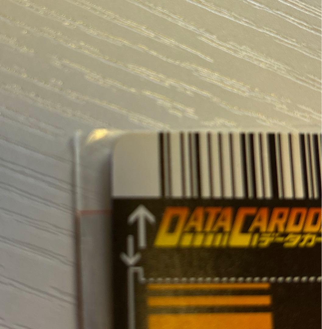 ドラゴンボールZ データカードダス爆レアカード【ベジット】177-Ⅰ