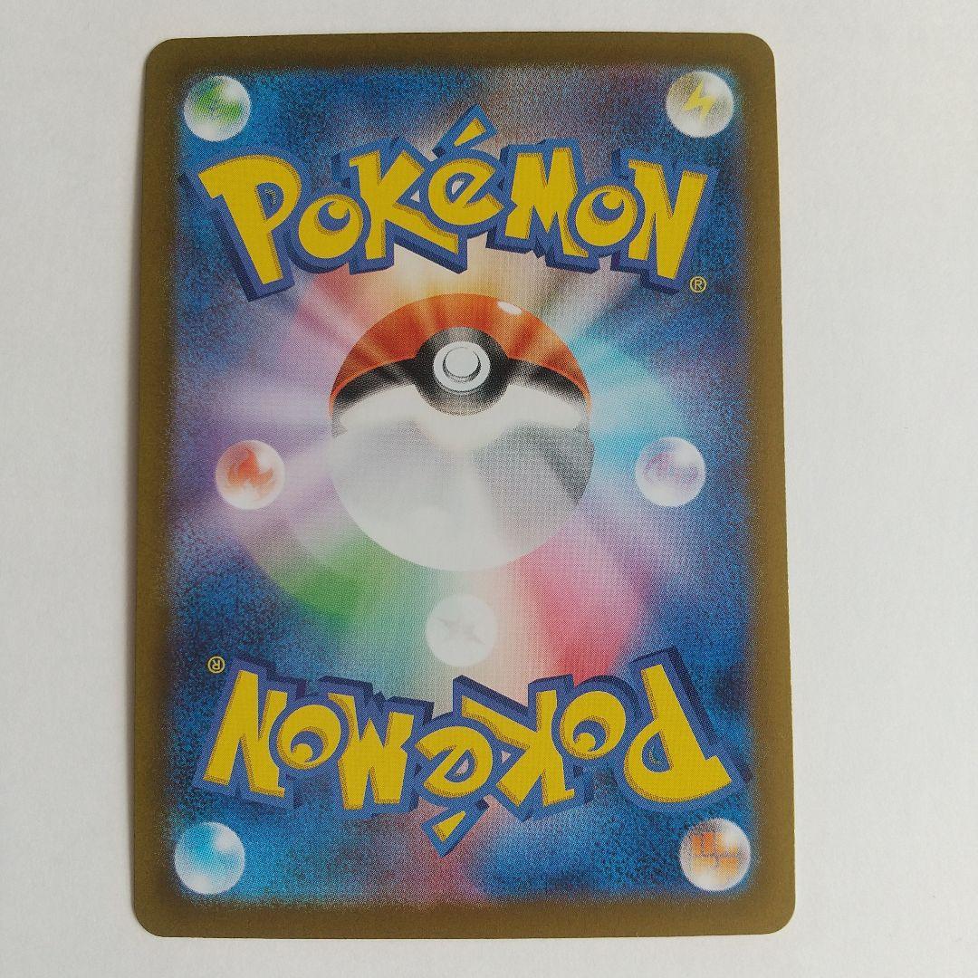 【美品】メガリザードンX EX SAR 拡張インフェルノX 写真20枚