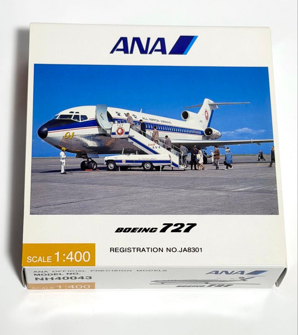 全日空商事 1/400 B727 ANA NH40043