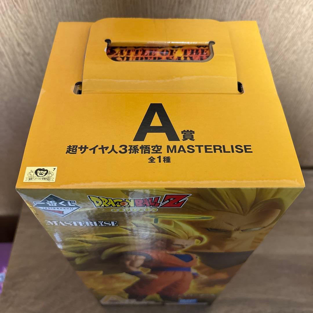 一番くじ ドラゴンボール Ａ賞 Ｂ賞 Ｃ賞 フィギュアセットMASTERLISE