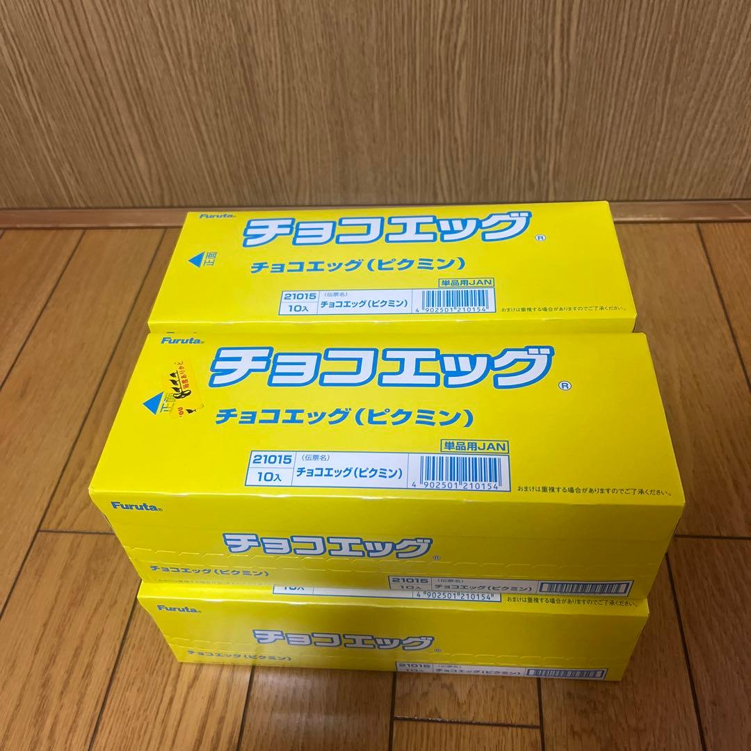 新品未開封 ピクミンチョコエッグ 4箱 40個セット