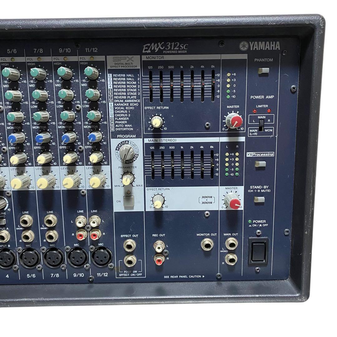 【現状品】YAMAHA EMX312SC パワードミキサー