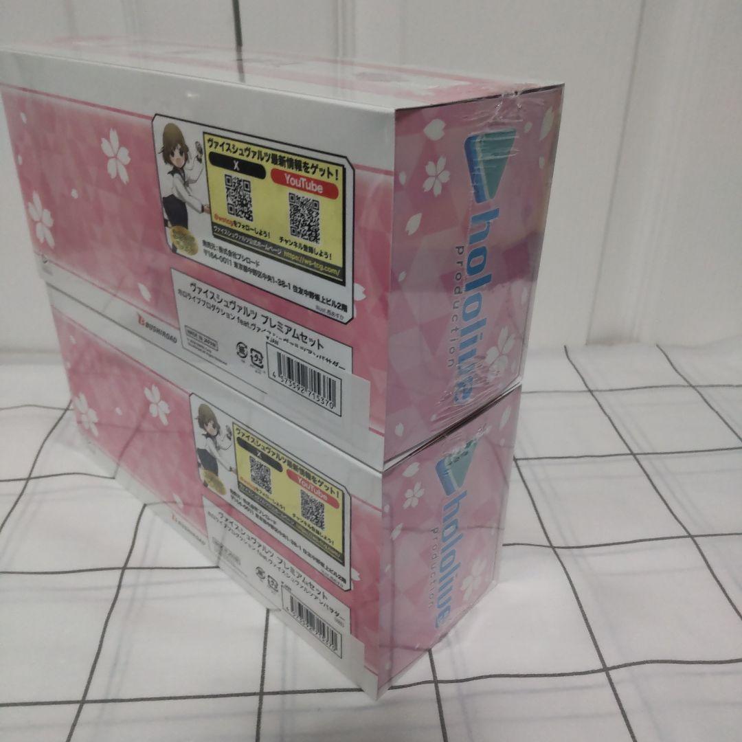 【未開封品】ヴァイスシュバルツ ホロライブ セット
