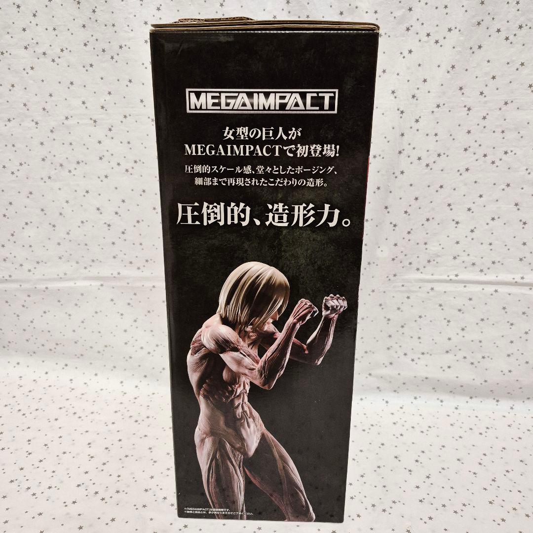 進撃の巨人　一番くじ　ラスト　フィギュア　終尾　女型　エレン　ミカサ　アルミン