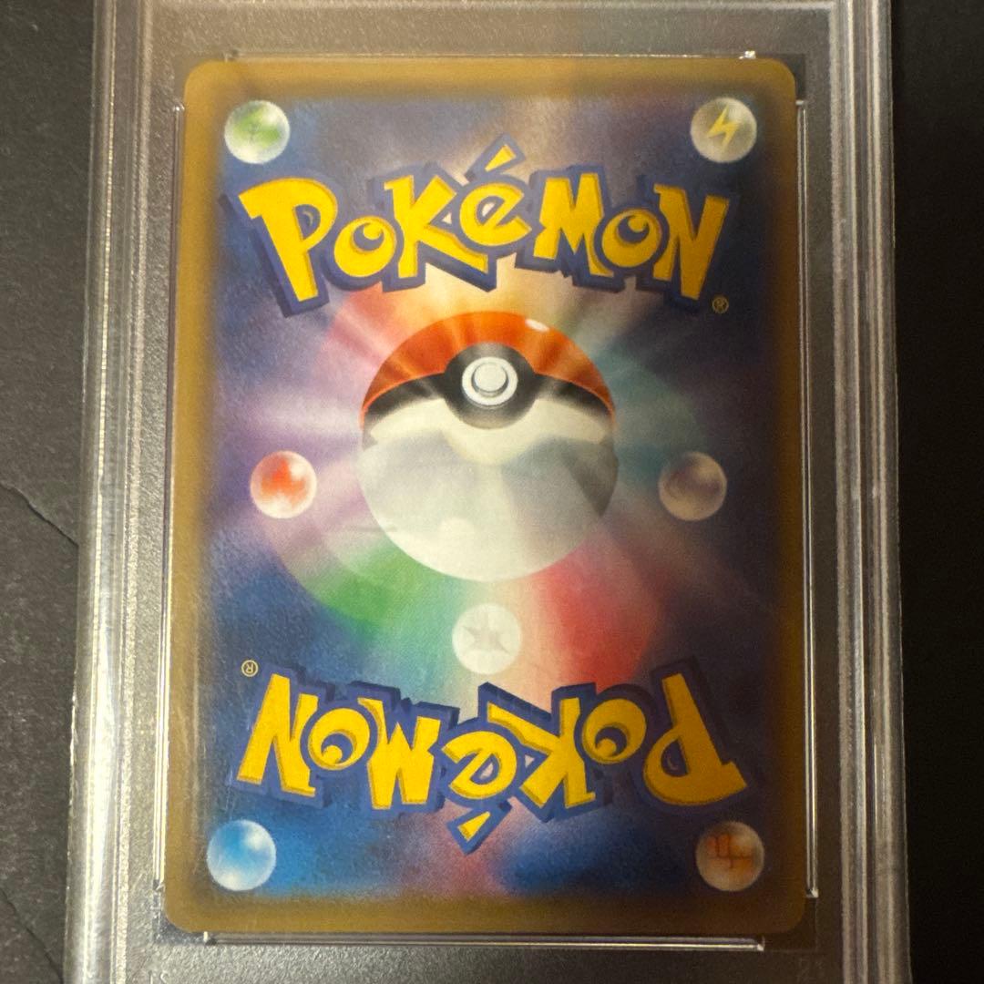 アルセウス&ディアルガ&パルキアGX SR SM12 オルタージェネシス 10…