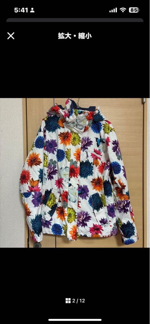 り様探し中です レア　ロキシー　スノーボードウェア 女性用　蜷川実花　コラボ