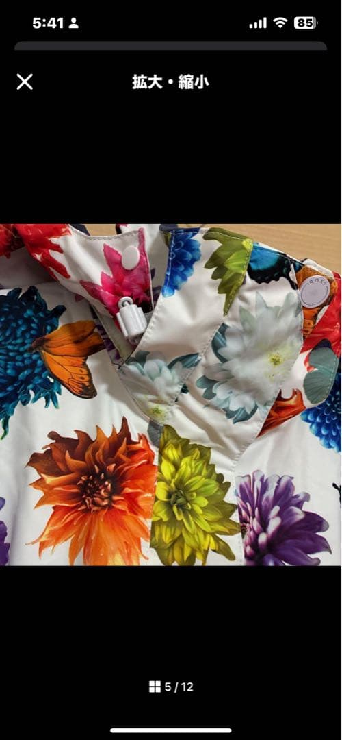 り様探し中です レア　ロキシー　スノーボードウェア 女性用　蜷川実花　コラボ