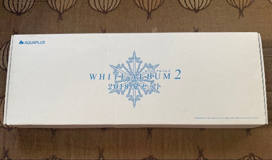 WHITE ALBUM2 2018 夏セット