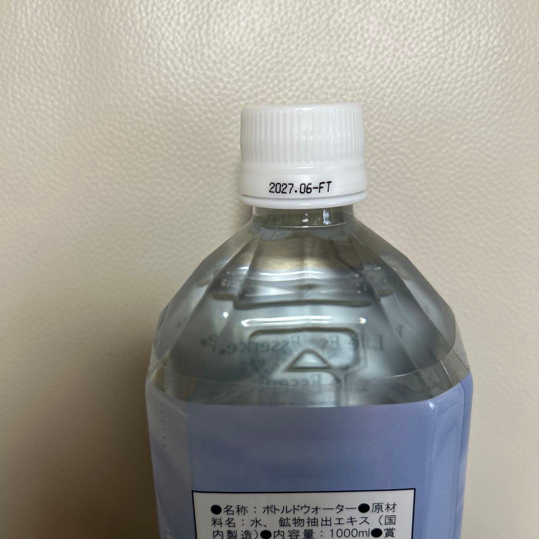 エコウォーター　1000ml ライフエッセンス