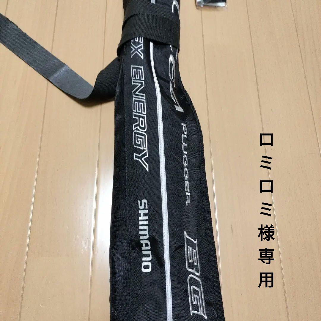 シマノ 20 オシアプラッガー BG S710XH 中古美品
