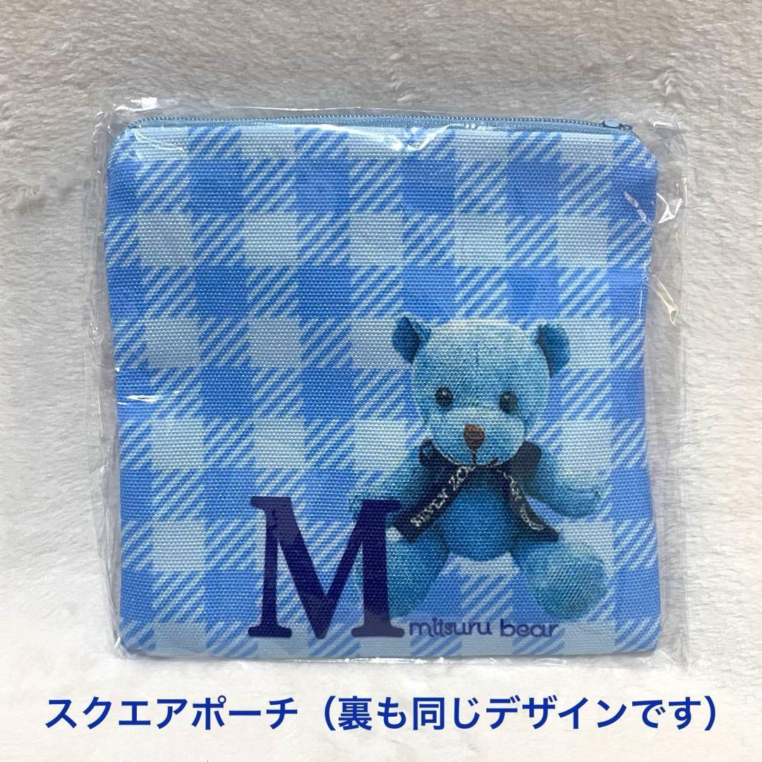 松岡充 グッズ バッグ ポーチ キーホルダー 未開封