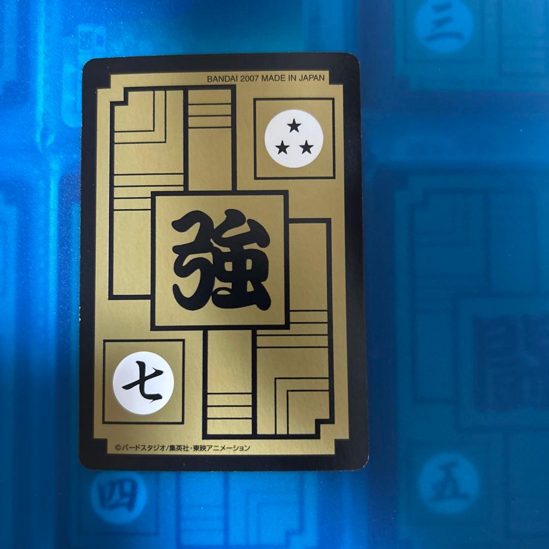 スナック版　ドラゴンボール　カードダス 583 ブロリー