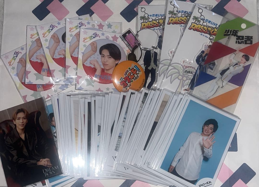 深田竜生 グッズ まとめ売り