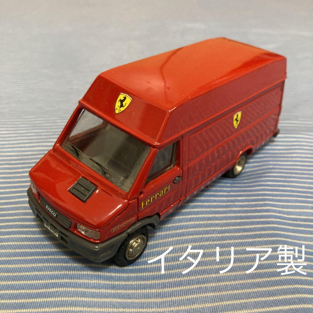 フェラーリ❗️ヴァンタイプ(13センチ)イタリア製ミニカー