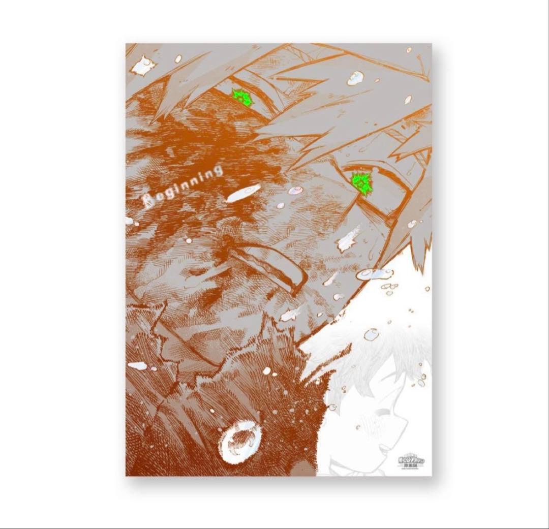 僕のヒーローアカデミア　原画展　アートポスター　緑谷出久　爆豪勝己