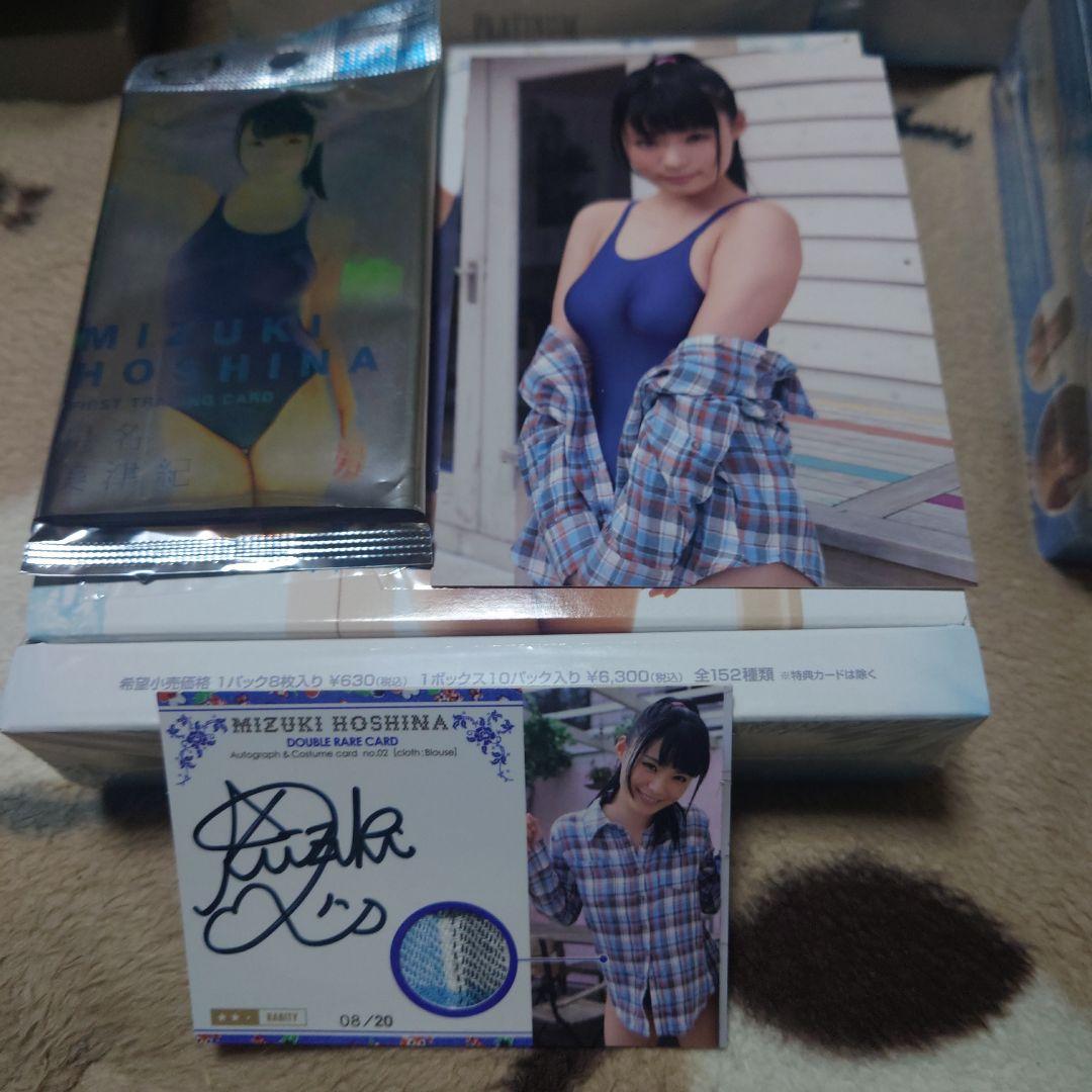 星名美津紀　ファーストトレーディングカード　プラチナボックス