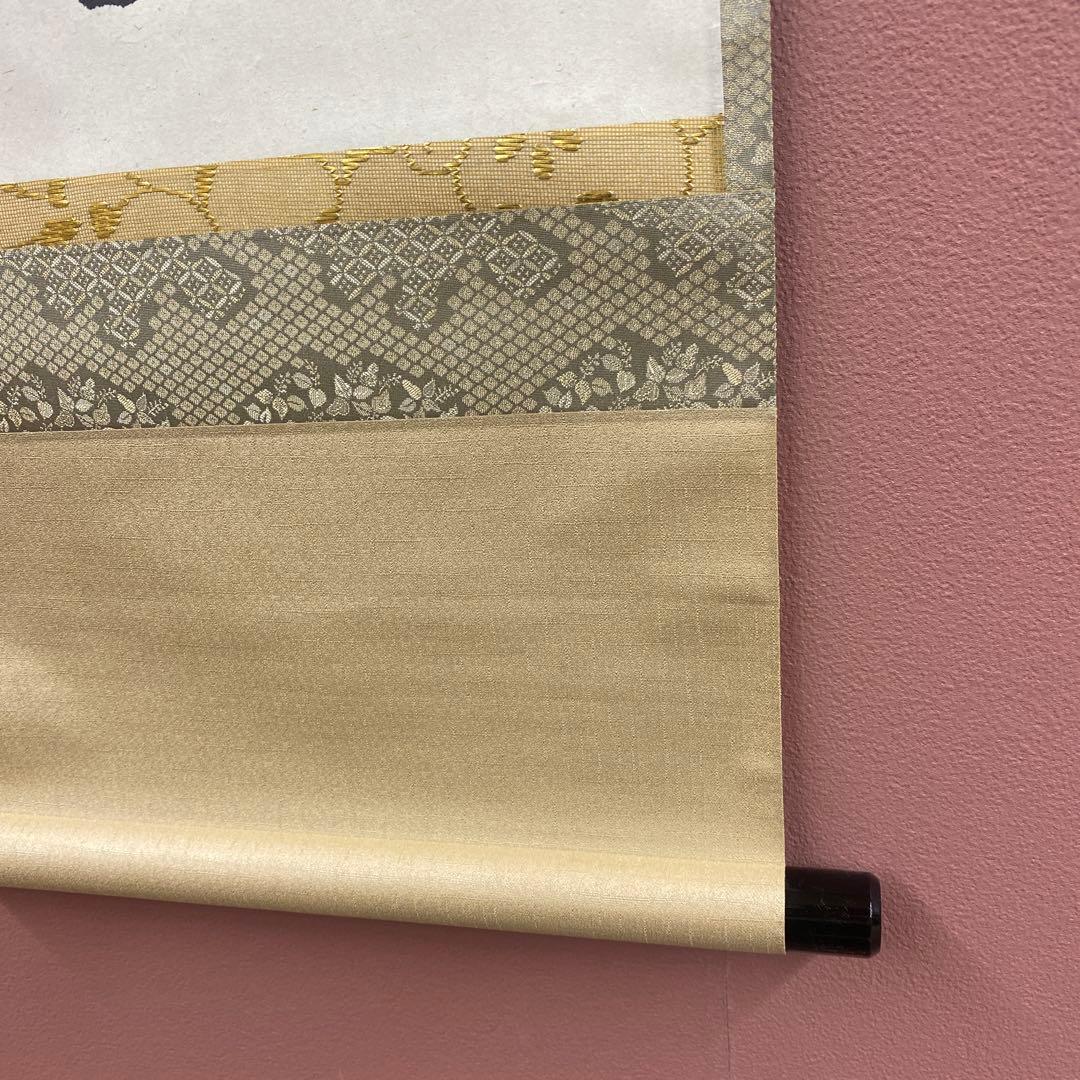 美品 掛け軸 小野澤虎洞作「虚心不受塵」大徳寺 共箱 禅語 茶掛け