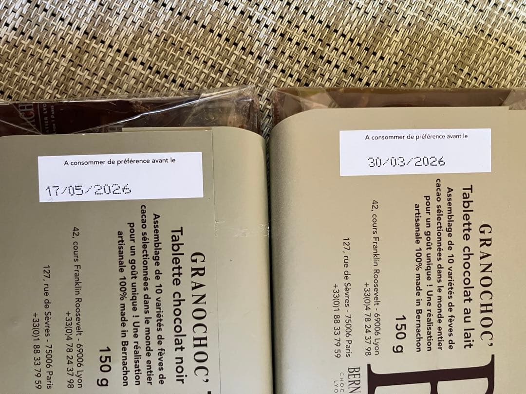 ベルナシオンGRANOCHOCO チョコレートバー 150g 2個セット