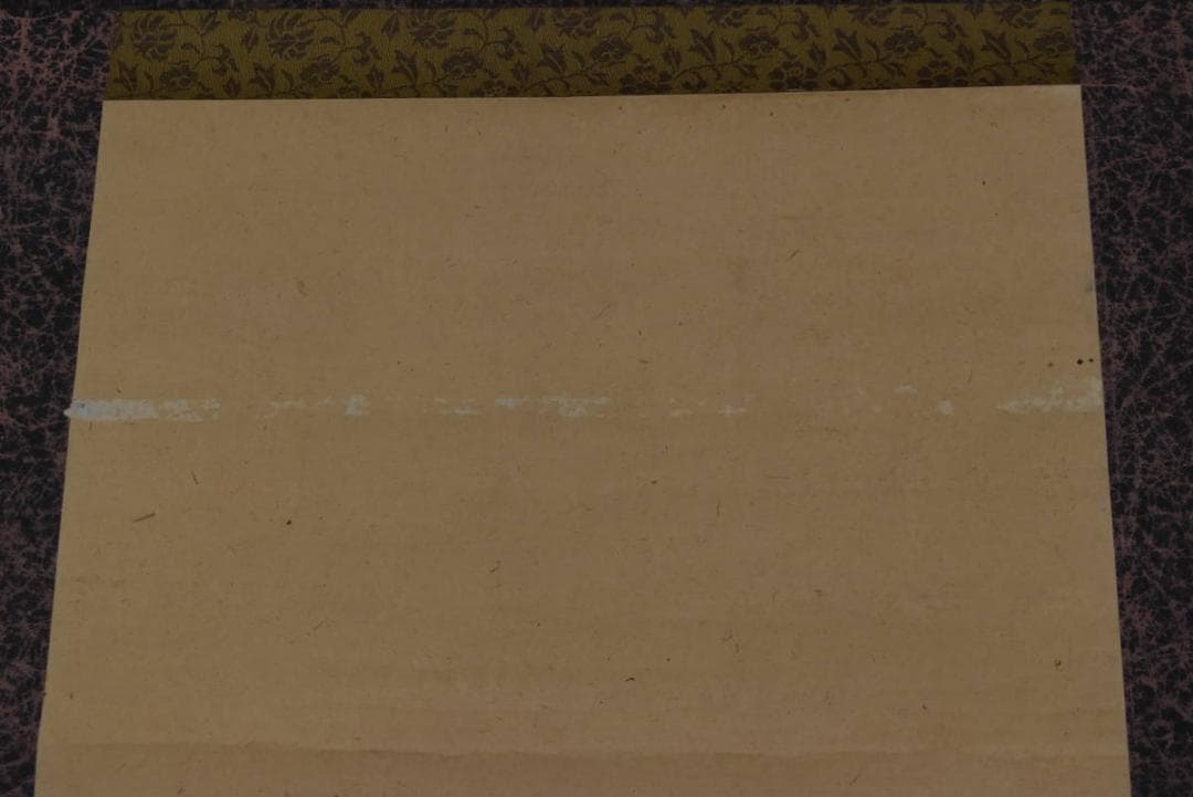 【真作】吉村鳳柳/達磨図/ダルマ図/掛軸/名家伝来/AA-160