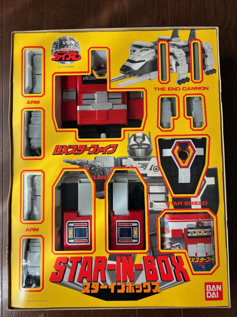 バンダイ 地球戦隊ファイブマン DXスターファイブ スターインボックス
