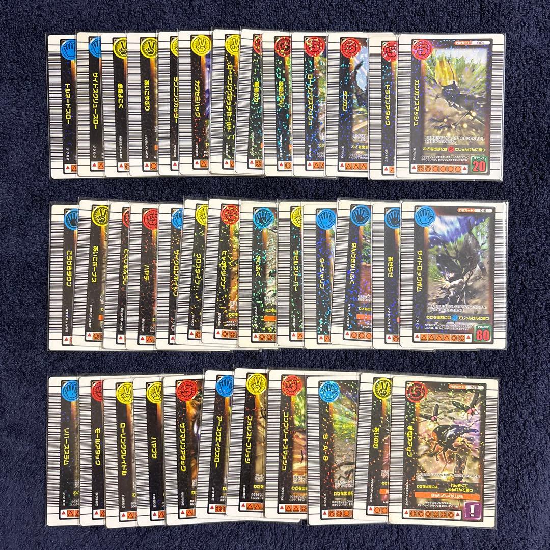 ムシキング 2005年夏限定デザインカード コンプリート レアカード