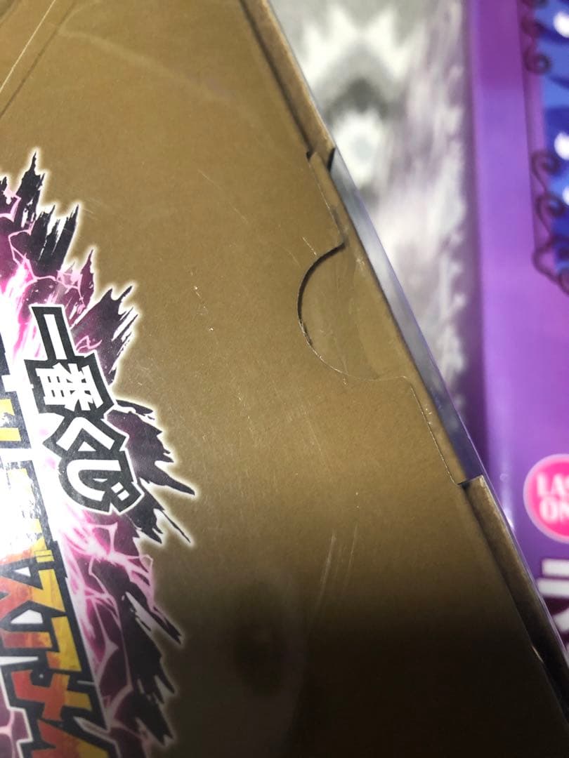 一番くじ　ピッコロ大魔王ラストワン　ラディッツB賞　グルド出陣　新品未開封