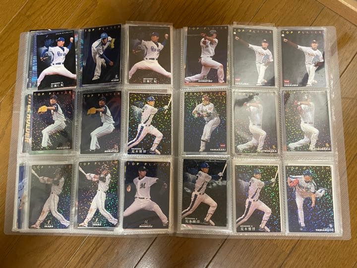 プロ野球チップス　キラカード　お好きな4枚で300円　パラレル