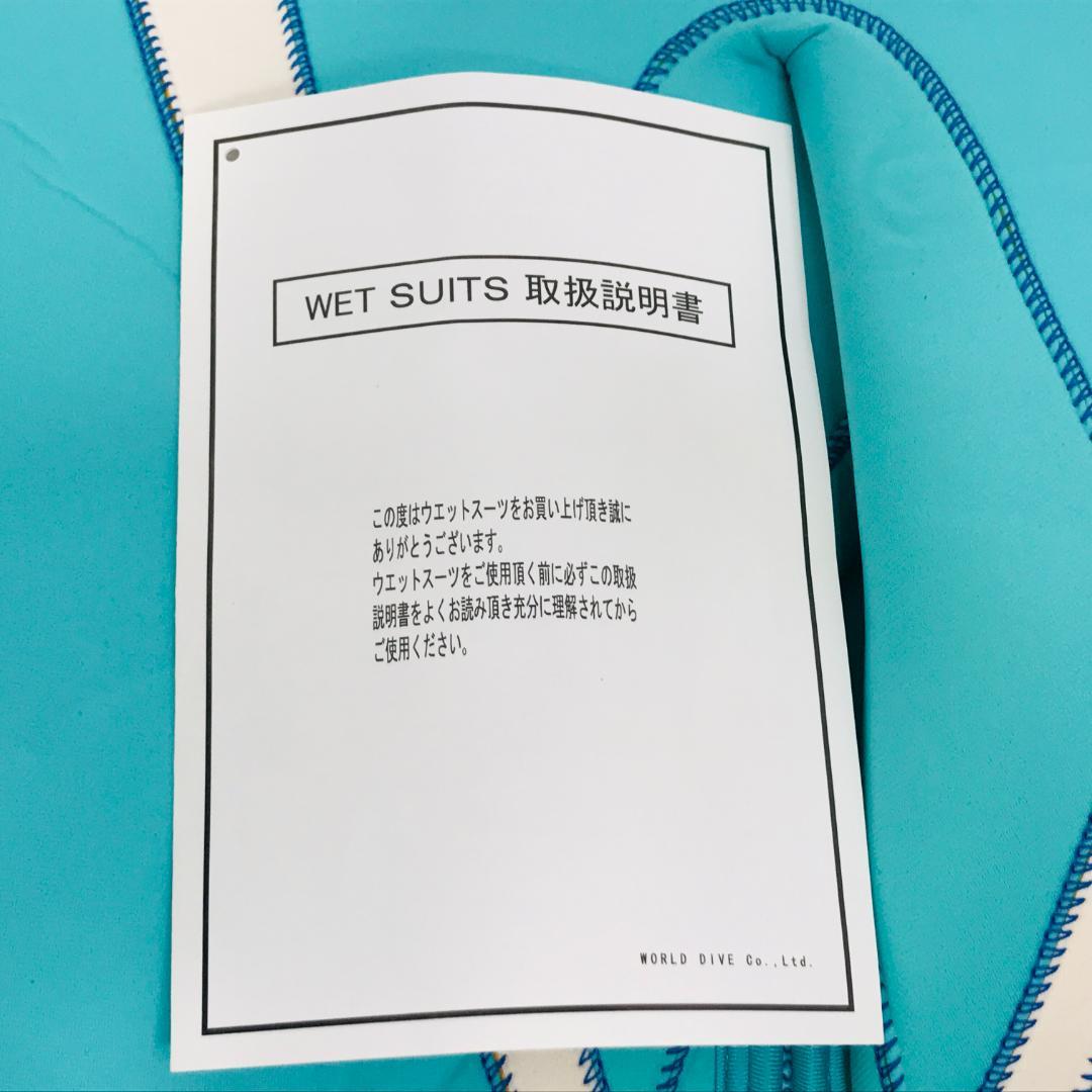 美品　ワールドダイブ　ウェットスーツ　レディース