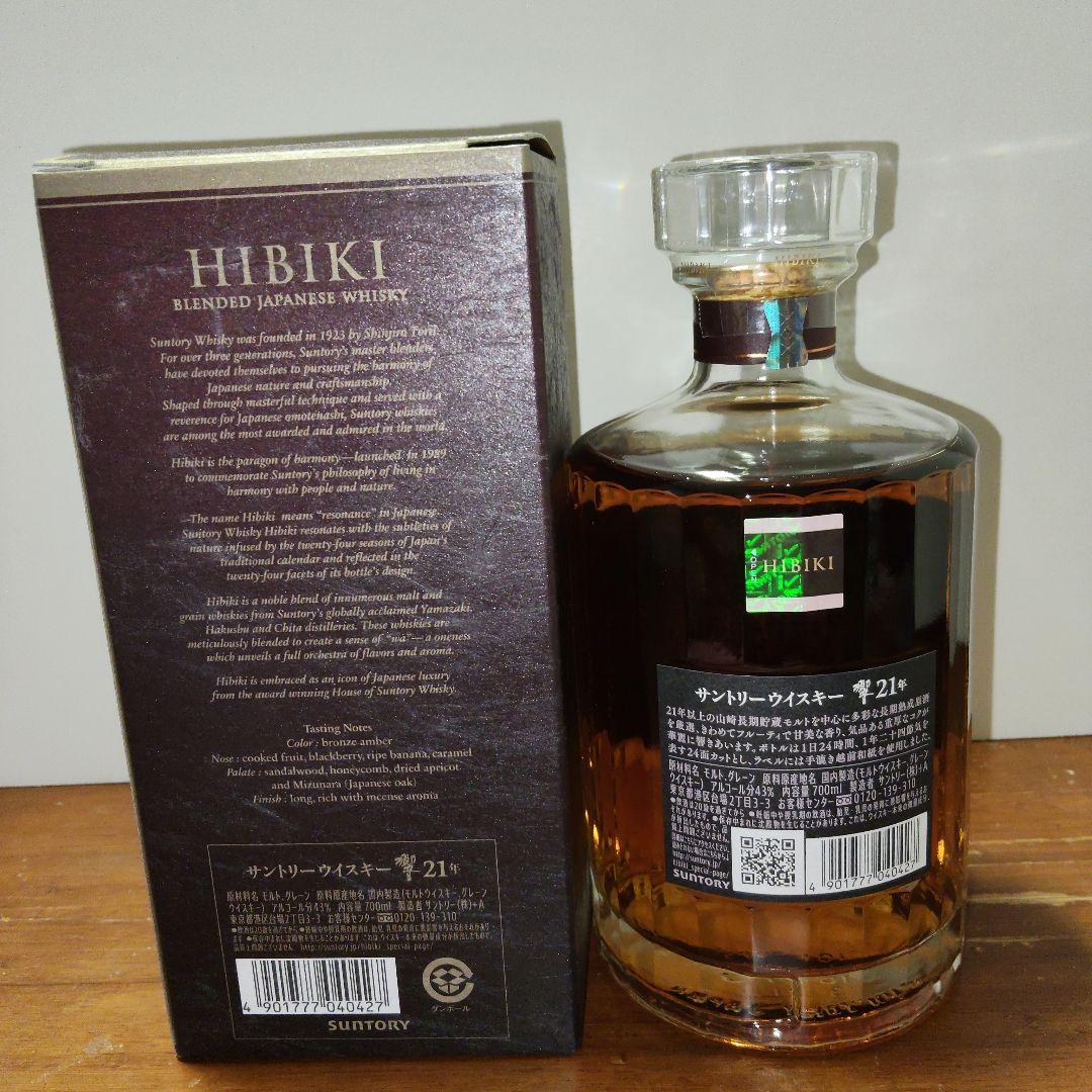 t*i様 Hibiki 21年 ブレンデッドウイスキー 700ml