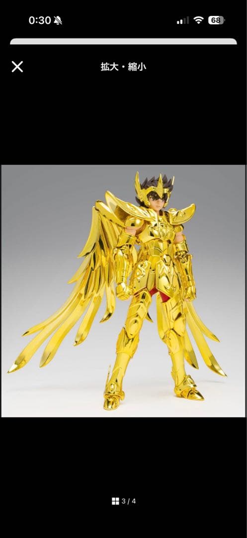 【新品未開封】バンダイ 聖闘士聖衣神話EX サジタリアス星矢