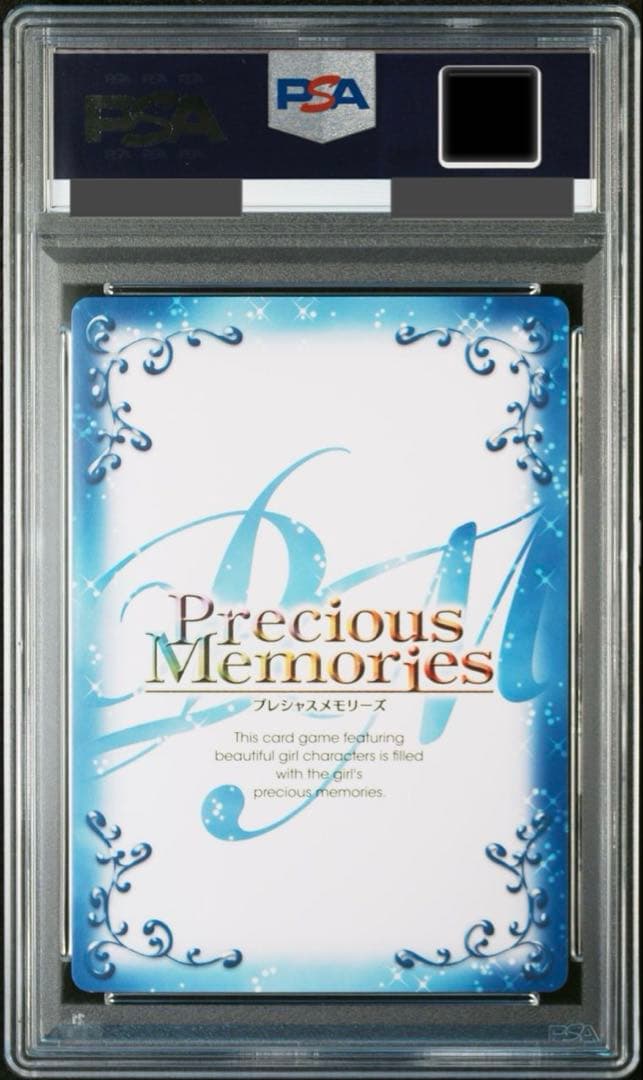 【PSA10】プレシャスメモリーズ　魔法科高校の劣等生　司波深雪　サイン