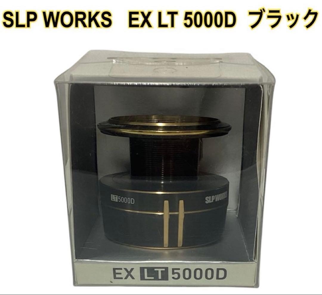 SLP WORKS EX LT5000D ブラック