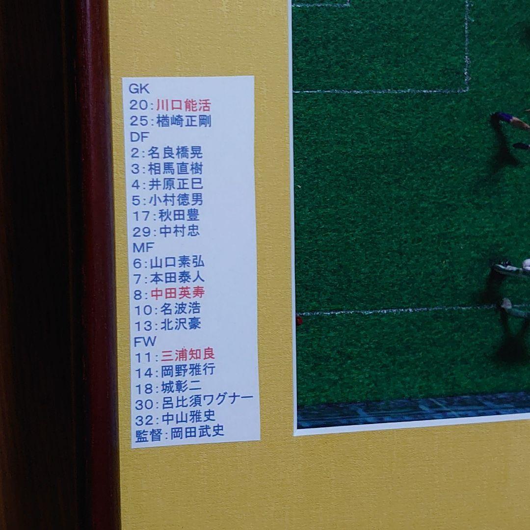 ワールドカップサッカー　ジオラマ