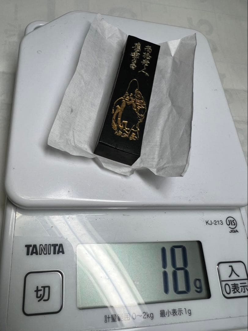 東京老舗極上胡麻油煙18g 稀少仁者壽状態良得！