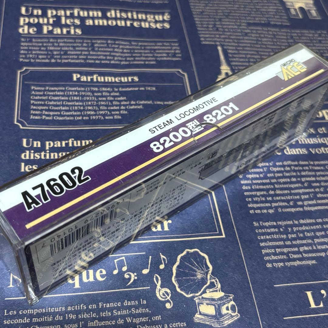 マイクロエース A7602 蒸気機関車 8200型-8201