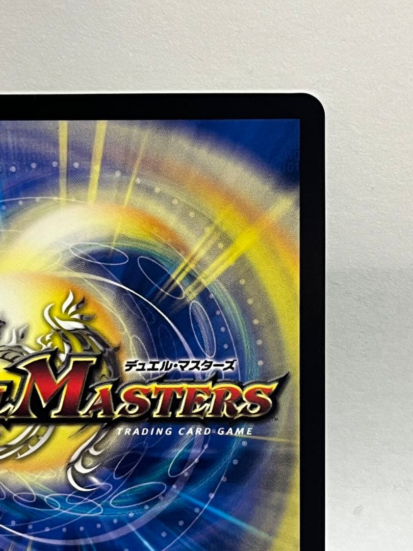 奇石 ミクセル/ジャミング・チャフ　GPプロモ